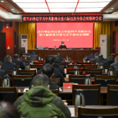 我市举行学习贯彻党的二十大精神郴州市委宣讲团报告会暨市委理论学习中心组（扩大）2022年第12次集体学习