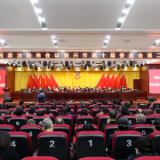 两会动态｜政协资兴市第十届委员会第二次会议胜利闭幕  
