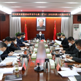 市委理论学习中心组（扩大）举行2022年第13次集体学习