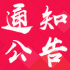 禁止垂钓！在资兴这些水域