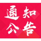 全面禁捕！在资兴这些重点水域