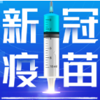 2月27日，资兴设19个点接种新冠疫苗