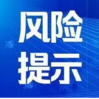 截至2月27日9时，全国高中风险地区有这些