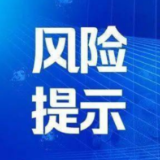 截至2月28日9时，全国高中风险地区有这些