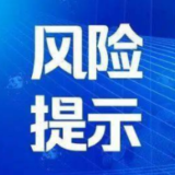 截至3月4日9时，全国高中风险地区有这些