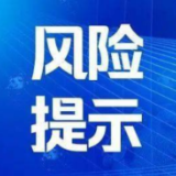 截至3月9日9时，全国高中风险地区有这些