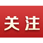 衡东县隔离管控人员中新增2例新冠肺炎确诊病例
