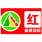 森林火险红色预警发布！这些地区要注意……