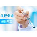 聚焦十大重点工作·风险大防控 | 4月10日，资兴设23个点接种新冠疫苗