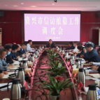 杨理诚调度信访维稳工作：提高站位强认识  咬定目标强攻坚  压紧责任强落实