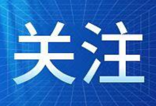 市新冠肺炎疫情防控指挥部提醒：一份师生及家长暑期疫情防控指南，请查收