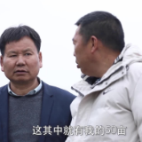 普利桥种粮记春耕篇 第二集