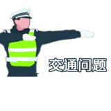 交通问题顽瘴痼疾集中整治进行时 | 资兴交警大队：“加减乘除”组合拳  推进“减量控大”