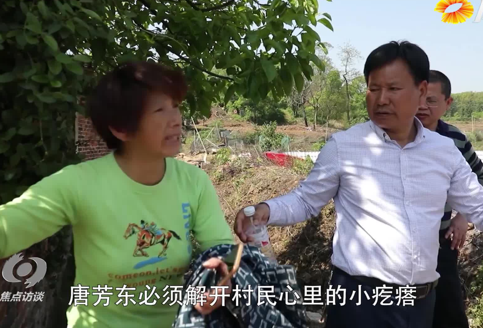 普利桥种粮记春耕篇 第九集