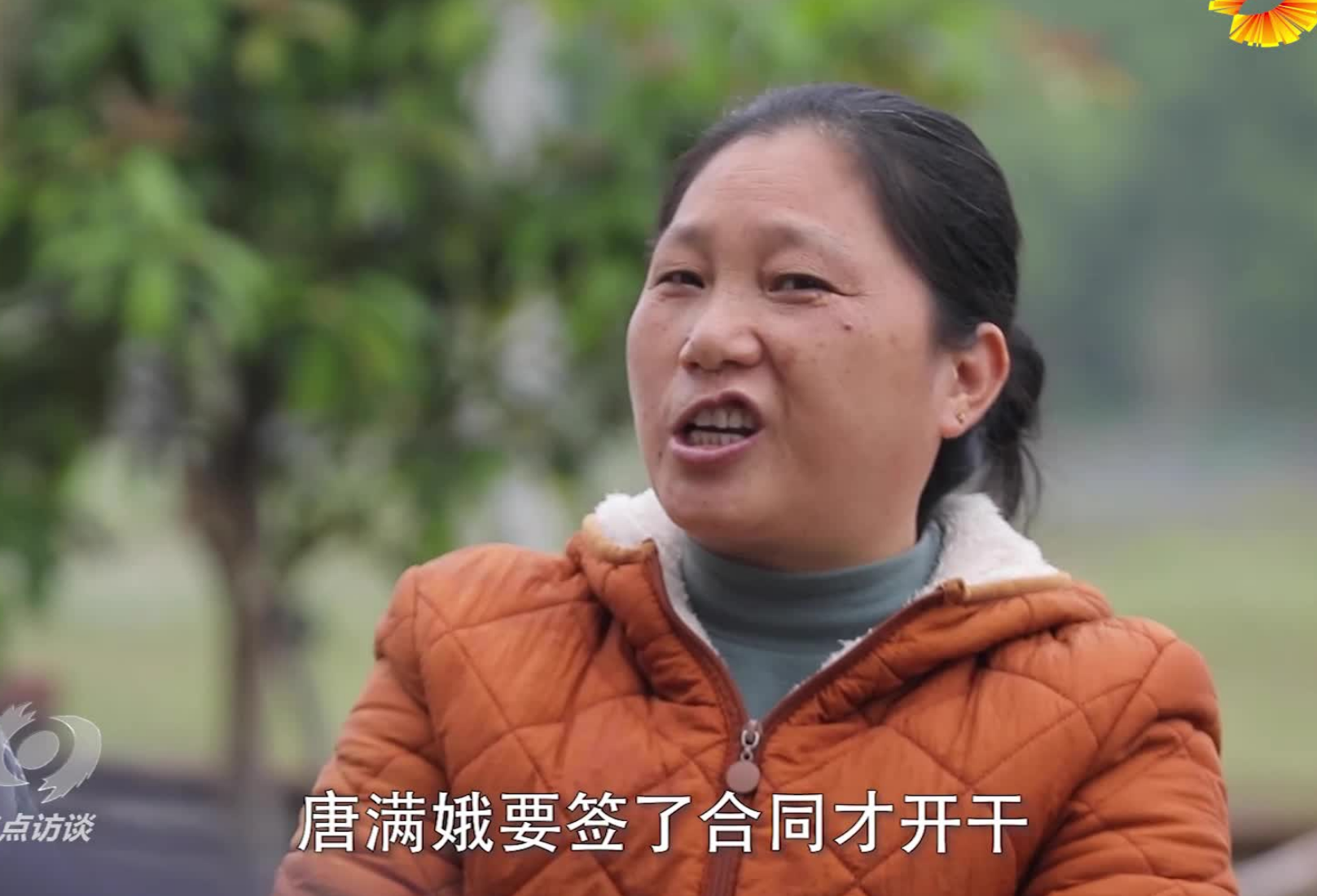 普利桥种粮记春耕篇 第六集