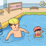 严防溺水，暑假安全第一课 