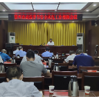 聚焦十大重点工作•风险大防控 ▏陈占华调度高温季节安全防范工作