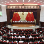 杨理诚：以强烈的责任感和使命感扎实推进清廉资兴建设
