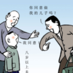 法治建设进行时｜漫说民法典：“我”的意见
