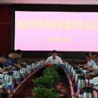 杨理诚主持召开2022年第29次市委常委会会议