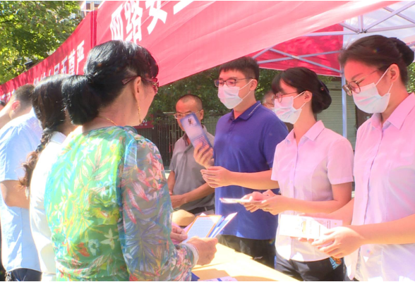 网络安全宣传活动走进社区