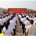 聚焦十大重点工作·项目大会战｜我市14个重大项目集中开（竣）工  总投资63.42亿元