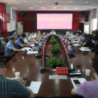 陈占华主持召开市第十八届政府第13次常务会议