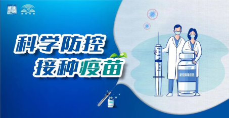 1月18日，资兴有23个点进行新冠疫苗接种