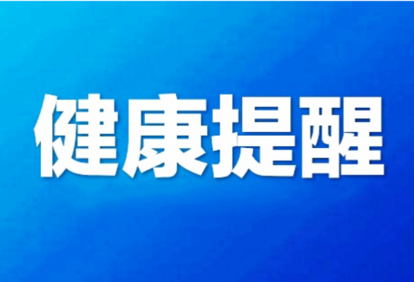 “阳过”后千万警惕这个病！严重可致失明，这类人更易中招