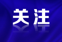 生活安全用气，6点提示要牢记！