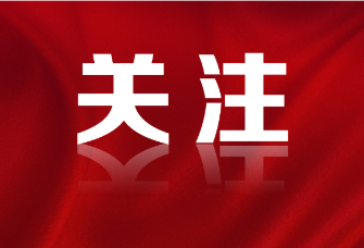 安全科普丨安全生产知识大全，请收藏！