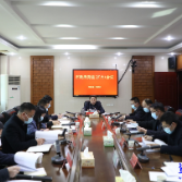 陈占华主持召开市政府党组（扩大）会议