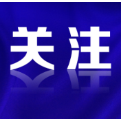 这两款新冠病毒感染治疗药物，附条件获批上市！