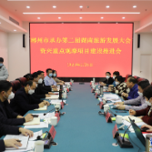 当好主力军 办好旅发会｜江波到资兴督战第二届省旅发大会重点观摩项目