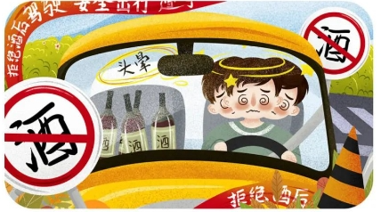 戒烟限酒 健康假期
