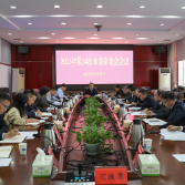 2023年第34次市委常委会会议召开