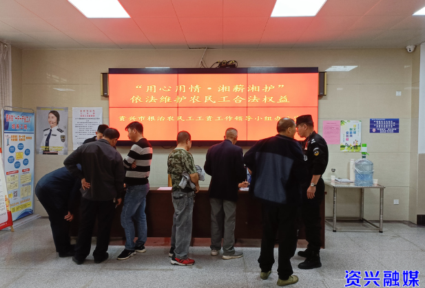 用心用情 湘薪湘护