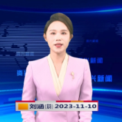 《资兴新闻》20231110期