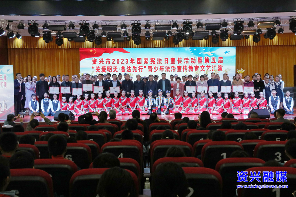 我市举行青少年法治宣传教育文艺汇演