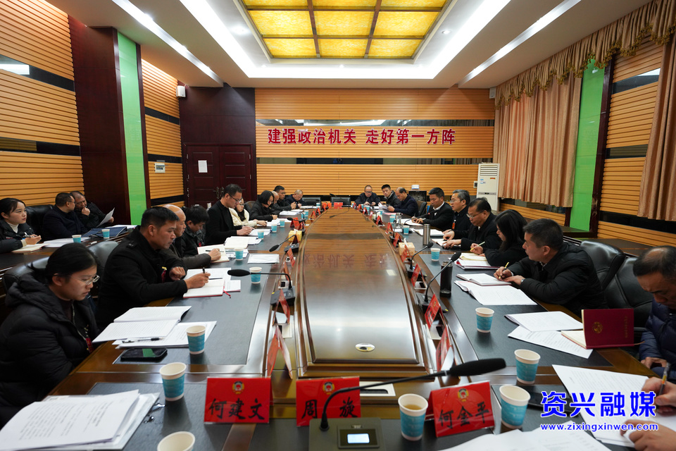 两会动态｜杨理诚参加政协第五讨论组协商