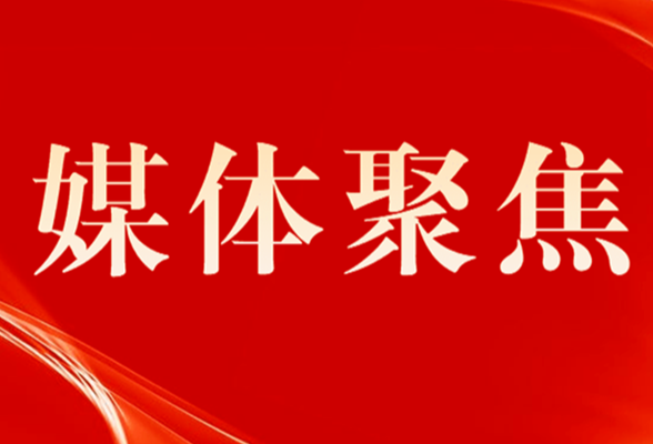 【人民日报海外版】湖南资兴： 构建“心电一张网” 守护群众生命健康