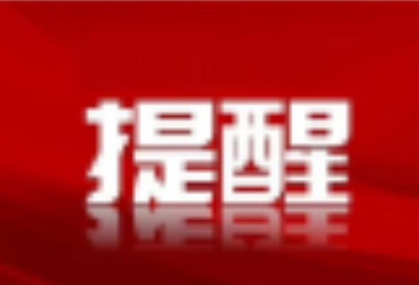 新“流感神药”爆火！医生提醒