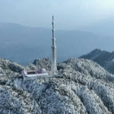 雾凇美景惊艳四方 罗仙岭成冰雪世界