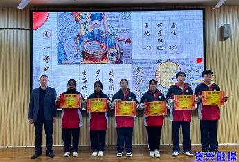 中医药文化进校园  手抄报比赛结果揭晓