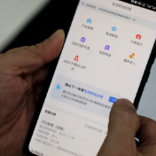 2024年度个税专项附加扣除信息确认开始