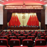 对标对表 标本兼治