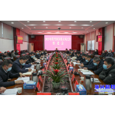 我市召开2023年争资立项工作推进会