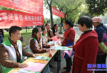 我市开展第十七个国际社工日宣传活动