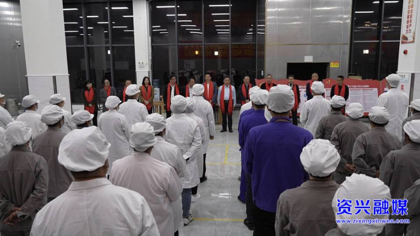 湖南资兴东江狗脑贡茶2023新茶开机生产