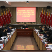 杨理诚主持召开2023年第8次市委常委会会议  坚决打赢打好“两违”歼灭战攻坚战持久战